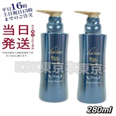 ニューモシャンプー 3本セット未使用品　最終お値下げ 楽天市場】【公式】ニューモ ヴァクトリー 3本セット スカルプ