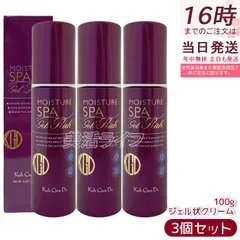 江原道 Koh Gen Do オールインワン モイスチャージェル リッチ 100g 3個セット ジェル状クリーム オールインワンジェル スキンケア セラミド こうげんどうのサムネイル