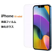 iPhone 13 mini 5.4inch用液晶フィルム 強化ガラス 保護フィルム 高透過性 耐衝撃 0.3ｍｍ 2.5D ラウンドエッジ加工 汚れ防止 飛散防止 気泡ゼロ 透明、ブルーライトカット