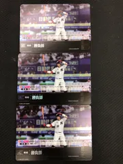 2025年最新】ドリームオーダー プロモ 勝負師の人気アイテム