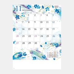 SG-2410　モダン押し花　和紙はり絵　2022年カレンダー