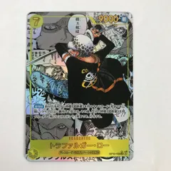 ■■ ワンピーストレカ トラファルガー・ロー 王族の血統 コミパラ OP10-119 SEC-SP