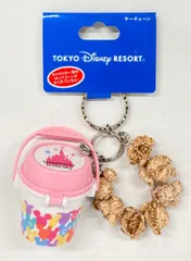 東京ディズニーリゾート キーチェーン ポップコーンバケット Happiness in the Sky 2016