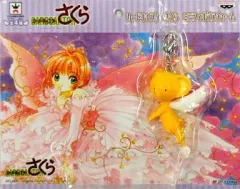 【中古】キーホルダー・マスコット(キャラクター) ケルベロス(飛び) ミニフィギュアチャーム 「カードキャプターさくら」