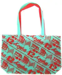 【中古】同人生活用品・バッグ・神社関連 【弱虫ペダル】ビニールバッグ(くだる) /校歌
