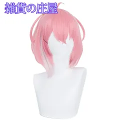 耐熱ウィッグ VTuber ホロライブ にじさんじ　笹木咲 バーチャルライバー VTuber にじさんじ 笹木咲 ささきさく