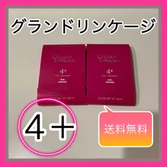 2024年最新】ミルボン ディーセス リンケージの人気アイテム - メルカリ