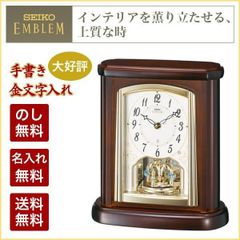 SEIKO ディスクドリーム RE544B メロディ掛時計 説明書付 - メルカリ