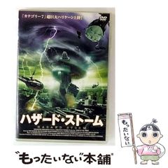 【中古】 ハザード･ストーム [DVD] / NBCユニバーサル・エンターテイメントジャパン