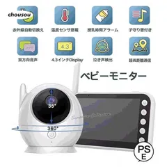 見守りカメラ ペットカメラ ベビーモニター カメラ360度回転 接続簡単 モニター付き 育児 高齢者 赤ちゃん