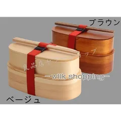 弁当箱 曲げわっぱ 箸付き スリム二段入子 弁当箱 白木  2段