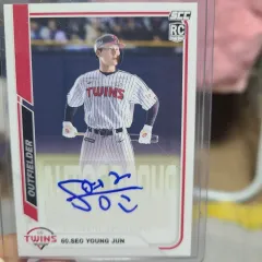 センセーション LG ソ・ヨンジュン サイン