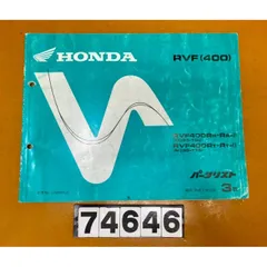 いぬ様用　RVF400 新品未開封　ミドルカウル　左右セット 2025年最新】RVF400 カウルの人気アイテム - メルカリ