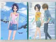 2025年最新】noe君の人気アイテム - メルカリ