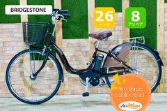 2025年最新】bridgestone ブリヂストン 6. ahの人気アイテム - メルカリ 