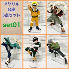 【nz-set01】アクリル台座 プライズフィギュア対応 (アクリル台座のみの販売となります。フィギュアは付属しませんのでご注意ください。)