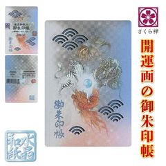 Item thumbnail for item 68a48c50-4741-4384-a78f-177578027293