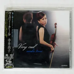 SHMCD 国内盤 寺井尚子/ヴェリークール/UNIVERSAL TYCJ80006 CD □