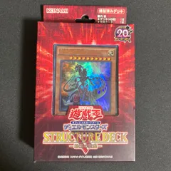 【未開封】遊戯王OCGストラクチャーデッキ 恐獣の鼓動 3個+スリーブセット 恐竜の鼓動 スペシャルセット 未開封 - メルカリ