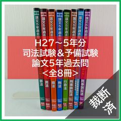 裁断本卸売センター【フォロー5％OFF】 - メルカリShops