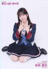 NMB48 青原優花 直筆生写真 jUMpjzqvZTyujco8aNos4A.webp@jpg
