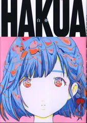 2025年最新】白亜 愛まどんなの人気アイテム - メルカリ