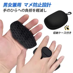 【2個入り】トレーニンググローブ メンズ ジム グローブ 懸垂 グローブ トレーニンググローブ レディース パワーグリップ 筋トレ 握力補助 防滑グリップ 手のひら保護パッド 洗える ダンベル 懸垂 対応 収納ケース付き