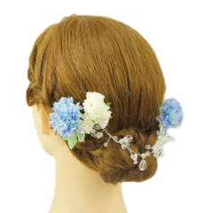 髪飾り 成人式 振袖 前撮り 袴 花 浴衣 夏祭り 花火大会 2点セット 白 水色 グラデーションカラー ガラスビーズ パール チャー No.9-3448