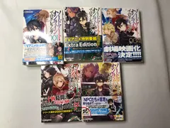 ライトノベルセット　ソードアート・オンライン　プログレッシブ　1-５巻セット　電撃文庫　川原礫　SAO