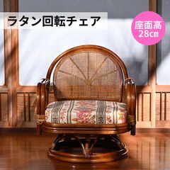 希少】ロッキングチェア 折り畳み椅子 アンティーク品 花柄ゴブラン織