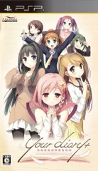 【中古】your diary + 通常版(特典なし) - PSP