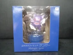 ゲンガー フィギュア 青 楽天市場】ゲンガー（フィギュア｜コレクション）：ホビーの通販