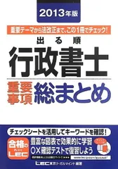 2024年最新】東京リーガルマインドの人気アイテム - メルカリ