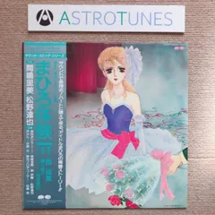 リメイクミリタリージャケット Lサイズ　伊澤彩織　ベイビーわるきゅーれ まひろ WEYEP 10周年記念アイテム リメイクミリタリージャケット 伊澤彩織