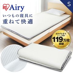 AIRY LOOP 夏用掛け布団 接触冷感 ひんやり シングル グレー モリリン