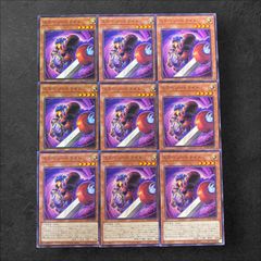遊戯王　エクソシスターデッキパーツ 遊戯王 エクソシスター デッキパーツ （Amazon | 【ノーマル各3