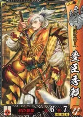 2025年最新】戦国大戦 豊臣の人気アイテム - メルカリ