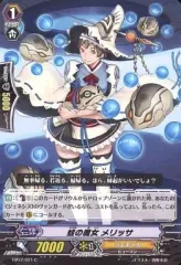蛙の魔女 メリッサ　FR 4枚セット 2025年最新】蛙の魔女 メリッサの人気アイテム - メルカリ