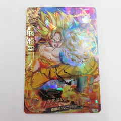 PSA10　ドラゴンボールヒーローズ　H1-32　孫悟空bgs10