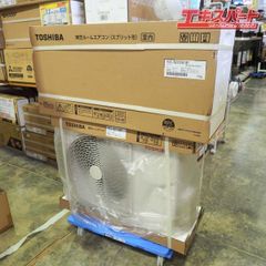 TOSHIBA/東芝 大清快 RAS-N221DX/RAS-N221ADX 2024年式 6畳タイプ 100V 冷房 暖房 壁掛け 未使用 戸塚店