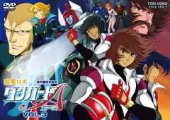 2025年最新】惑星ロボ ダンガードAの人気アイテム - メルカリ