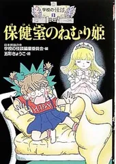 五彩きょうこ　まとめ売り 2025年最新】五彩きょうこの人気アイテム - メルカリ