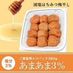自然な甘さ 特選A級 南高梅 はちみつ梅 スイートはちみつ ご家庭用エコパック 380g