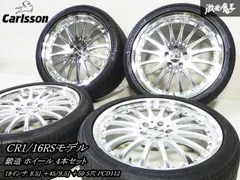 人気 希少 カールソン carlsson 19インチタイヤ アルミホイール4本 8.5