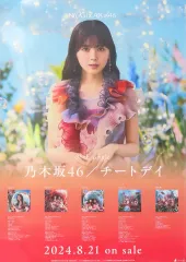 2025年最新】乃木坂46 ポスター b2の人気アイテム - メルカリ