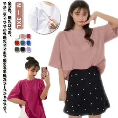 トップス マタニティトップス 半袖 妊婦服 春 授乳口付き 授乳服 夏 全9色 レディース 授乳 トップス Tシャツ 半袖Tシャツ 全9色 半袖tシャツ マタニティウエア 産前 産後 授乳服 半袖 M#back720032