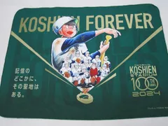 2025年最新】甲子園100周年 ボールの人気アイテム - メルカリ