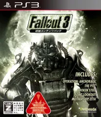Fallout 3(フォールアウト3): 追加コンテンツパック【CEROレーティング「Z」】(※本編が無いと遊べません。