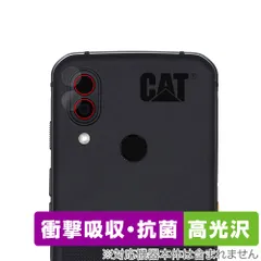 Cat S62 PRO おまけ付き 訳あり品 2025年最新】cat s62の人気