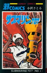 2025年最新】小沢さとるの人気アイテム - メルカリ